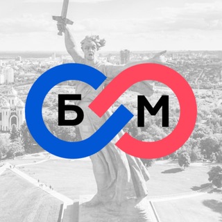 Telegram chat Волгоград Бизнес & Маркетинг Афиша logo