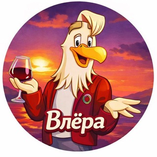 Telegram chat ВЛЕРА ЧАТ | Албания logo