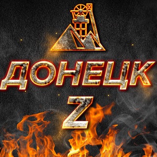 Telegram chat ПЕРЕКЛИЧКА ДНР logo