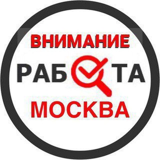 Telegram chat ВНИМАНИЕ РАБОТА N1 logo