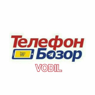Telegram chat Vodil telfon bozor | rasmiy gurpa logo