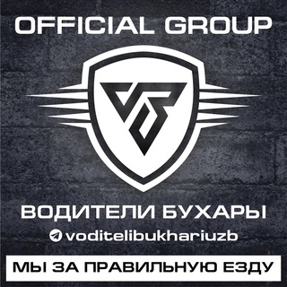 Telegram chat 🇺🇿🚘 ВоДиТеЛи БуХаРы 🚘🇺🇿 Official group 🚘🇺🇿