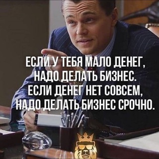 Telegram chat БИЗНЕС ГРУППА САМО logo
