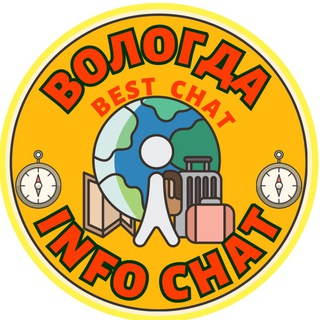 Telegram chat ВОЛОГДА INFO чат logo