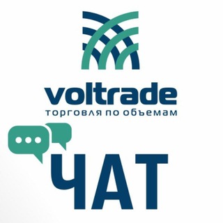 Telegram chat Торговля по объёмам 📊 Чат logo