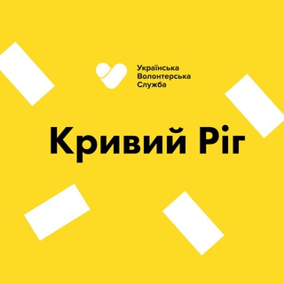 Telegram chat Кривий Ріг | Українська Волонтерська Служба logo