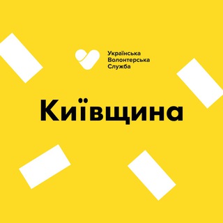 Telegram chat Київщина | Українська Волонтерська Служба logo