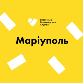 Telegram chat Маріуполь | Українська Волонтерська Служба logo