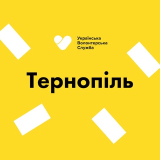 Telegram chat Тернопіль | Українська Волонтерська Служба logo