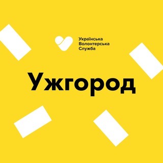 Telegram chat Ужгород | Українська Волонтерська Служба logo