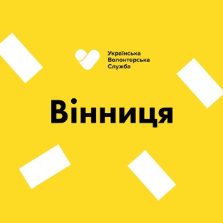 Telegram chat Вінниця | Українська Волонтерська Служба logo