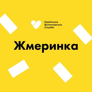 Telegram chat Жмеринка | Українська Волонтерська Служба logo