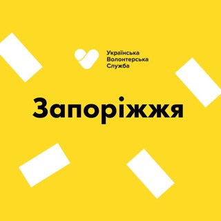 Telegram chat Запоріжжя | Українська Волонтерська Служба logo