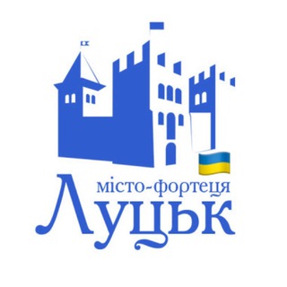 Telegram chat 🔹ЛУЦЬК ОНЛАЙН🔹 logo