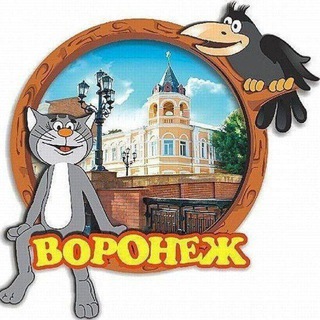 Telegram chat Воронеж Работа Мари 🇺🇿🇺🇿🇷🇺🇷🇺🇰🇿🇰🇿🇷🇺🇷🇺🇭🇺🇭🇺🇷🇺🇷🇺🫵🤝🤲🌿🌿🌿🌿🌿🌿🌿🌿🌿 logo