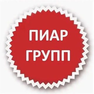 Telegram chat 💥 ПИАР 💥 РЕКЛАМА 💥 СПАМ 💥 logo