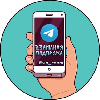 Telegram chat Админ ЧАТ | Биржа рекламы logo