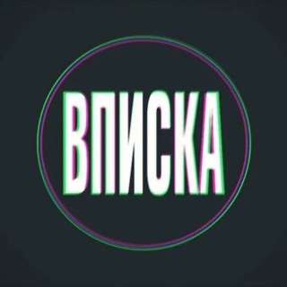 Telegram chat Москва Вписки Шлюхи logo