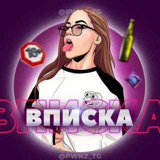 Telegram chat ВПИСКА Набережные челны ❤ logo