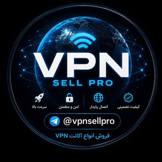 Telegram chat Vpn sell pro💥 logo