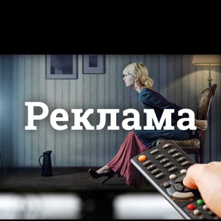 Telegram chat VP REKLAMA logo