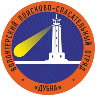 Telegram chat ВПСО Дубна (чат) logo