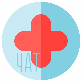 Telegram chat Будь здоров! Новороссийск logo