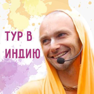 Telegram chat VRINDAVANTOUR | Туры в Индию logo