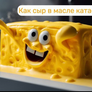 Telegram chat Чат района. Продать, Сдать, Купить. Мастер рядом. Ваш сосед. logo