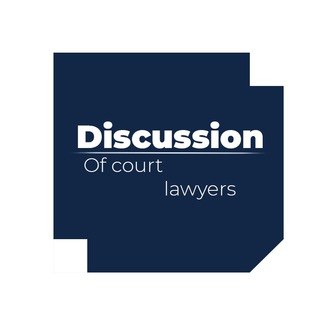 Telegram chat Discussion of court lawyers logo
