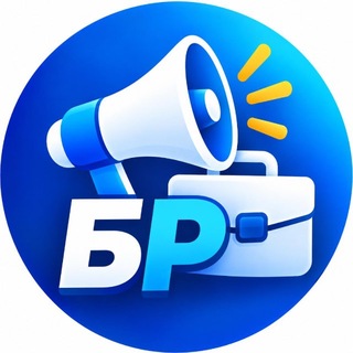 Telegram chat Биржа Работы/Подработки logo