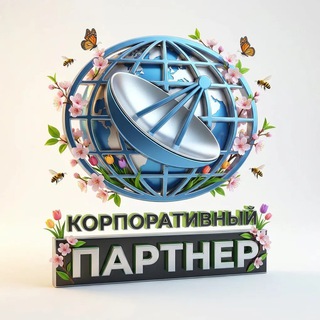 Telegram chat ООО "Корпоративный партнёр" logo