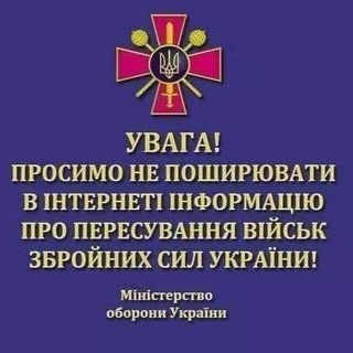 Telegram chat Війна Україна logo