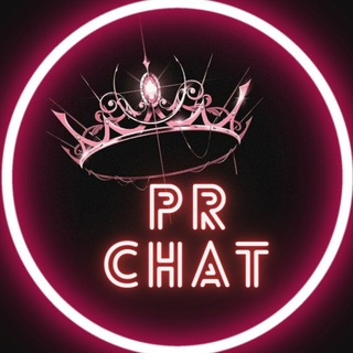 Telegram chat PR чат|Взаимная подписка|лайки👑 logo