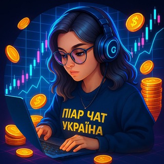 Telegram chat Піар чат №1 | Україна 🇺🇦 | Реклама | Оголошення | Бізнес | Робота | PR UA | Взаємна підписка logo