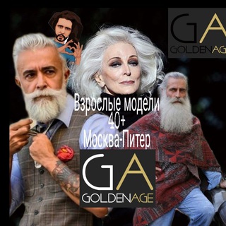 Telegram chat Взрослые 40  модели и актеры Москва-Питер 🎬❤️ logo