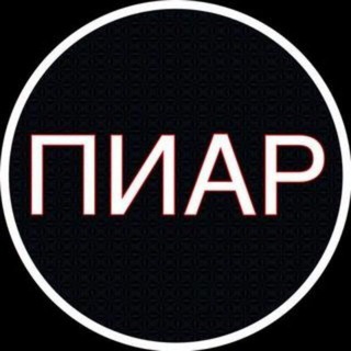 Telegram chat Взаимные подписки 🩷 реакции logo