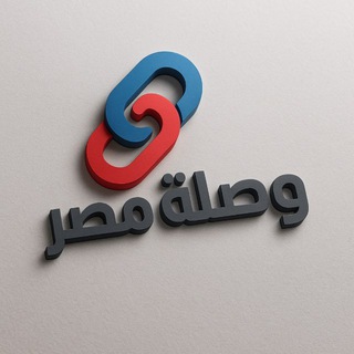 Telegram chat وصلة 🇪🇬 MsR مصر WaSLeT logo