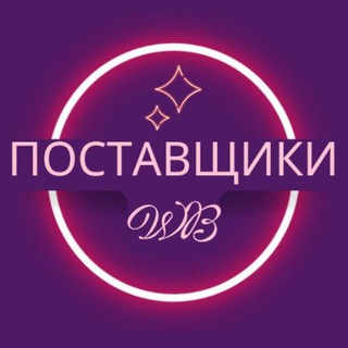 Telegram chat Товар за отзыв Кэшбэк logo