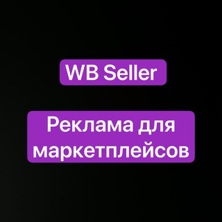 Telegram chat Карго 777 | Доставка из Китая logo
