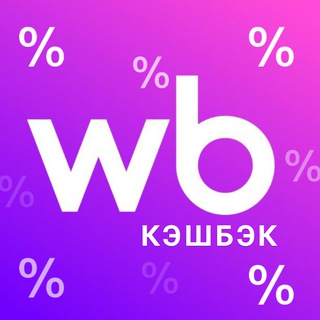 Telegram chat Free Wildberries Ozon за отзыв logo