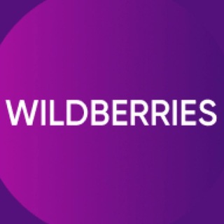 Telegram chat 💜 Реальный кэшбэк - WB 💜 logo