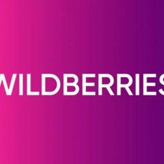 Telegram chat Чат Wildberries (Вайлдберриз) logo
