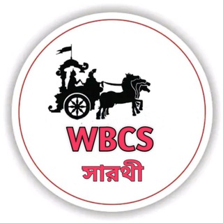 Telegram chat WBCS SAARTHI 🎯 logo