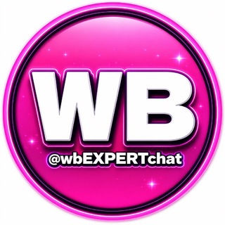 Telegram chat WB EXPERT | чат селлеров, поставщиков logo