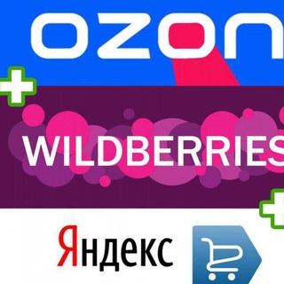 Telegram chat Кэшбэк за отзыв WB Ozon скидки выкупы товара раздачи Акции logo