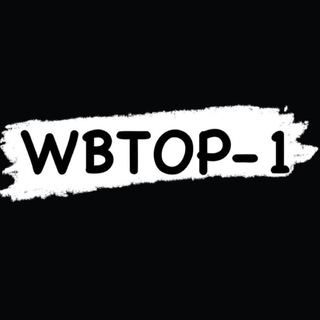 Telegram chat Выкупы и отзывы на OZON и WILDBERRIES без штрафа/ WBTOP-1 logo