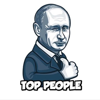 Telegram chat 🔝Top People Instagram🔝 logo