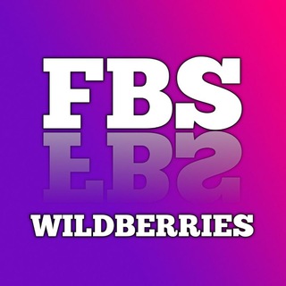 Telegram chat FBS Wildberries 🛒 logo