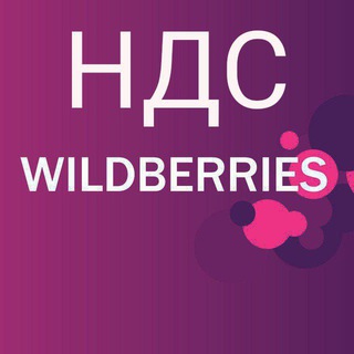 Telegram chat Wildberries чат без цензуры logo